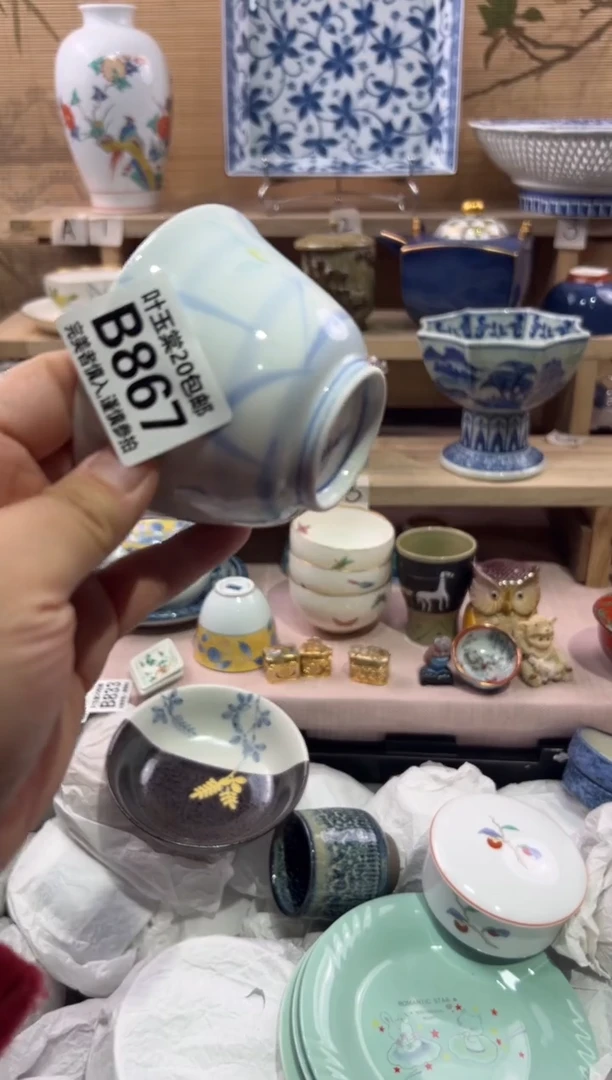 瓷片大****店瓷片满二十五包邮B867