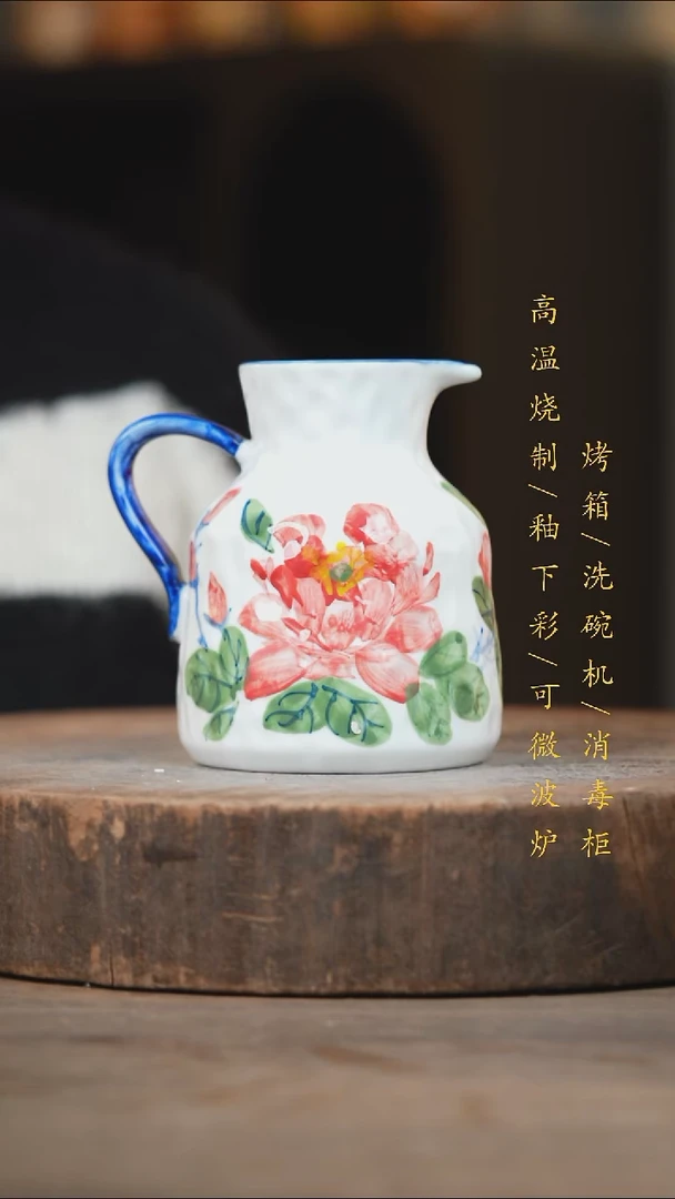 瓷片景德镇高温釉下彩（食品级）
