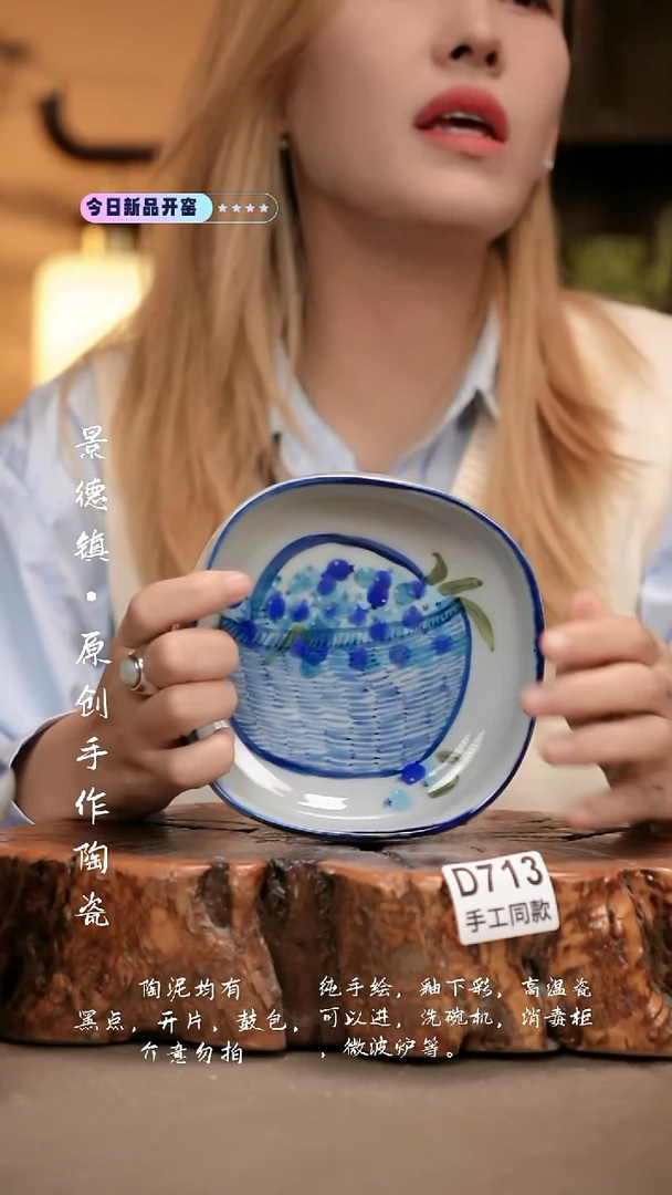 其他D713新十二器瓷器