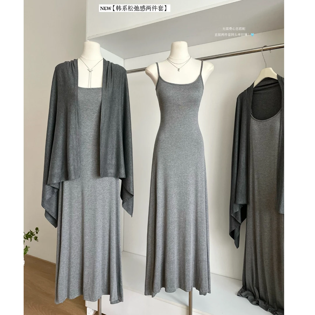 灰色吊带连衣裙夏季收腰修身辣妹性感气质长裙防晒披肩套装