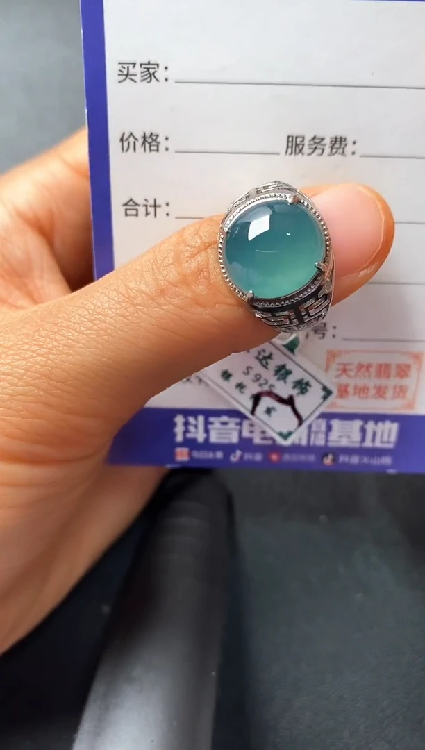 银S925镶嵌戒指翡翠2222