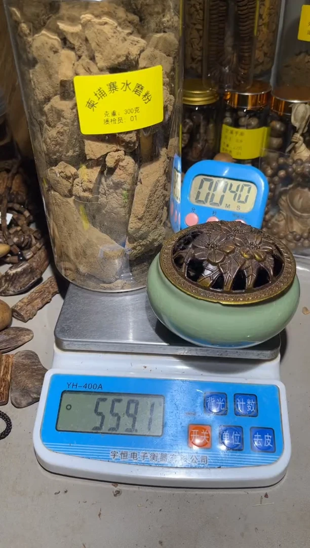 沉香碎屑沉香茶* 柬埔寨水磨粉300（克）