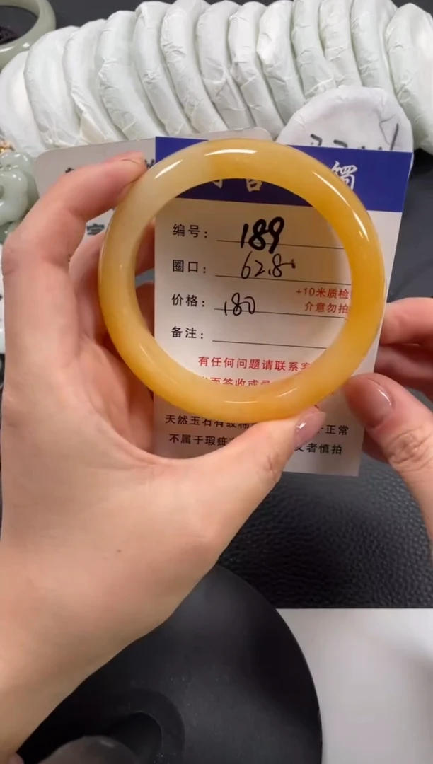 【闪购商品】石英质玉手镯未镶嵌62.8