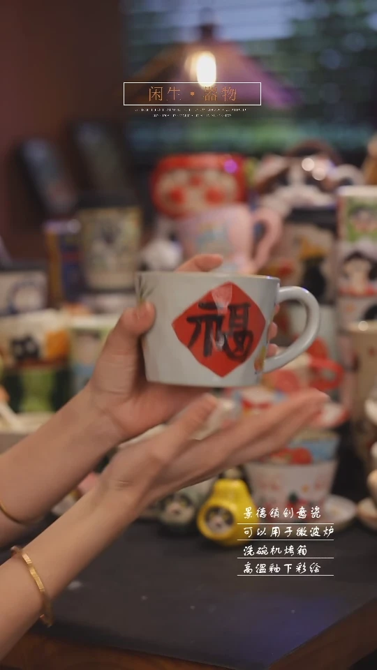 【闪购商品】景德镇可爱设计师款陶瓷