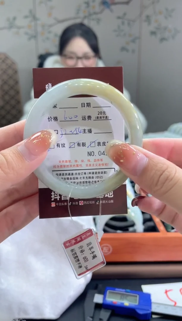 【闪购商品】翡翠手镯未镶嵌4214*****