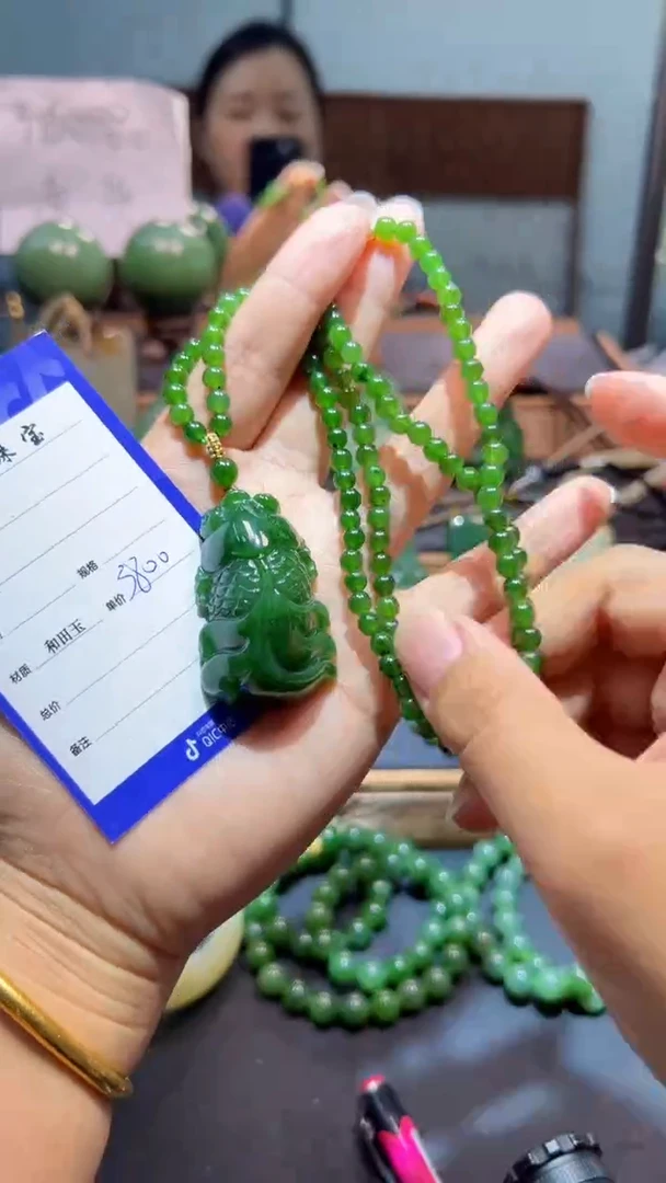 颈饰未镶嵌和田玉（碧玉）1