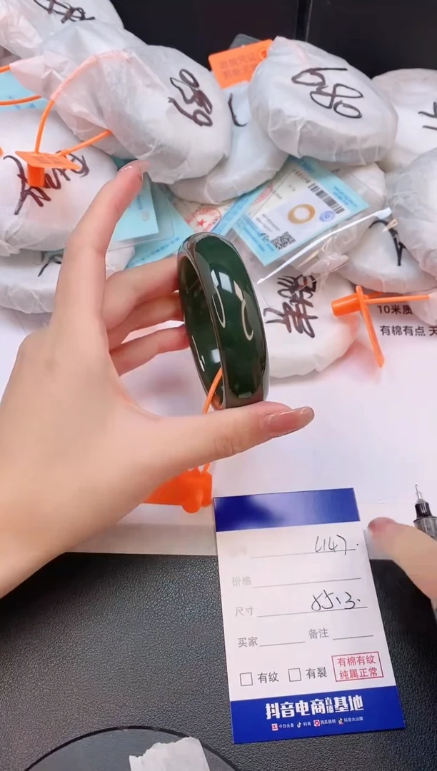 未镶嵌手镯和田玉23L147-55