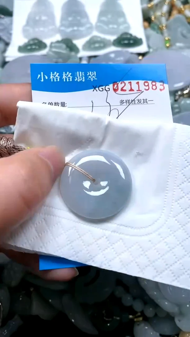 【闪购商品】翡翠颈饰未镶嵌闪购商品0211983