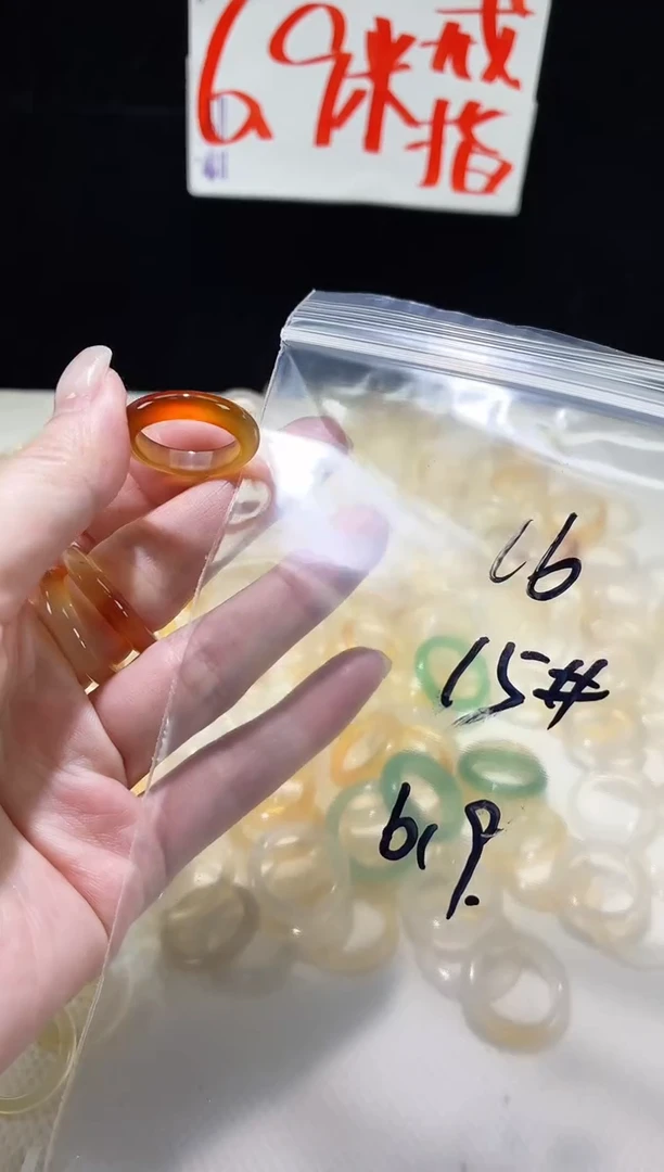 未镶嵌戒指玛瑙/玉髓16