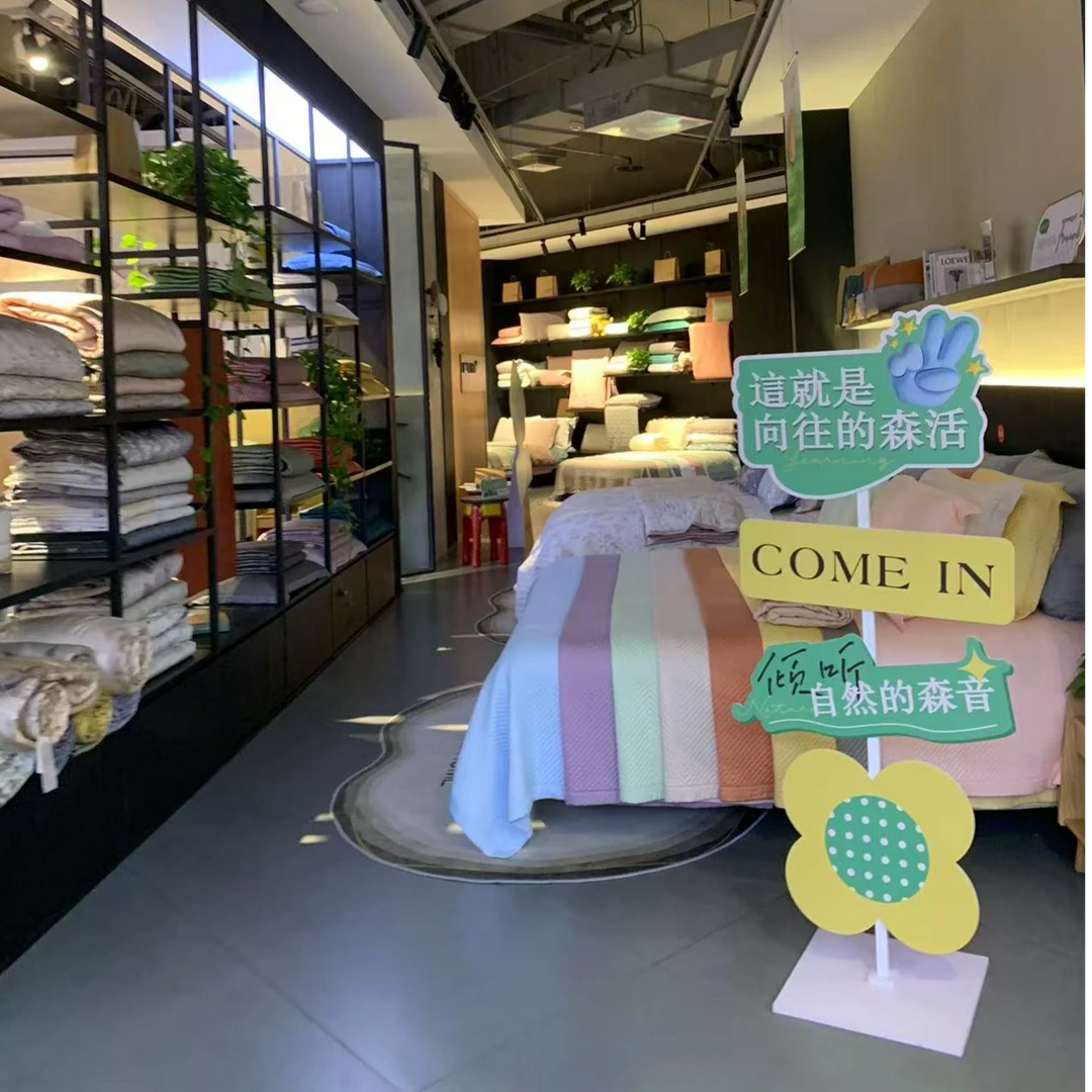 1床品家纺轻奢四件套高档用品