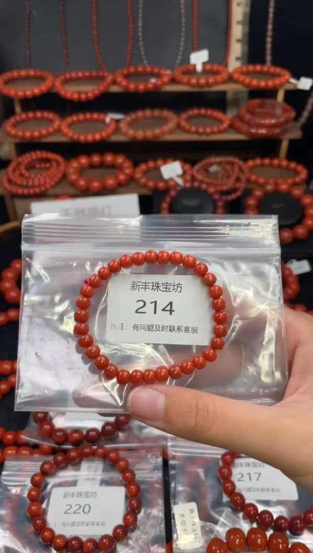 【闪购商品】南红玛瑙手串未镶嵌214-6mm