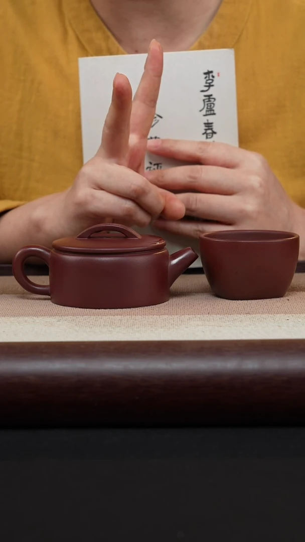 【闪购商品】紫砂茶壶平底汉瓦-龙血砂光MH-0989