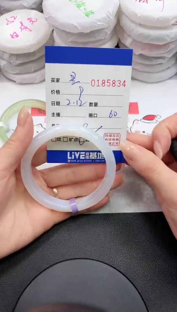 【闪购商品】玛瑙/玉髓手镯未镶嵌5834