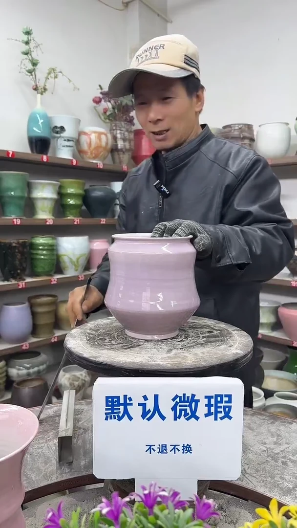 1-4-高17口11瑕-花盆