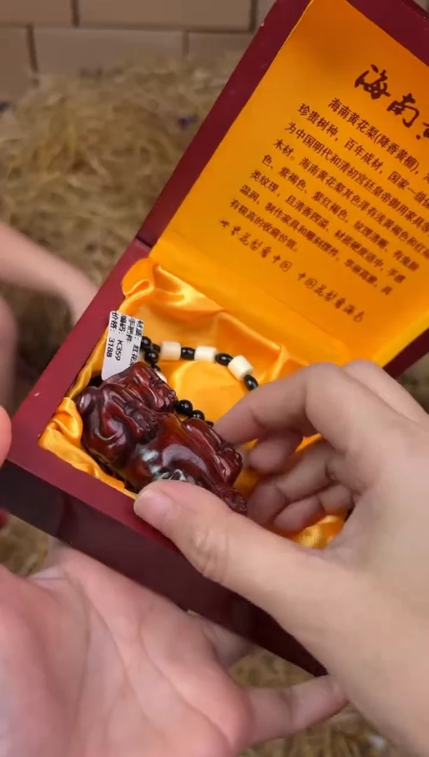 太源甄选闪购福利V（无礼盒）