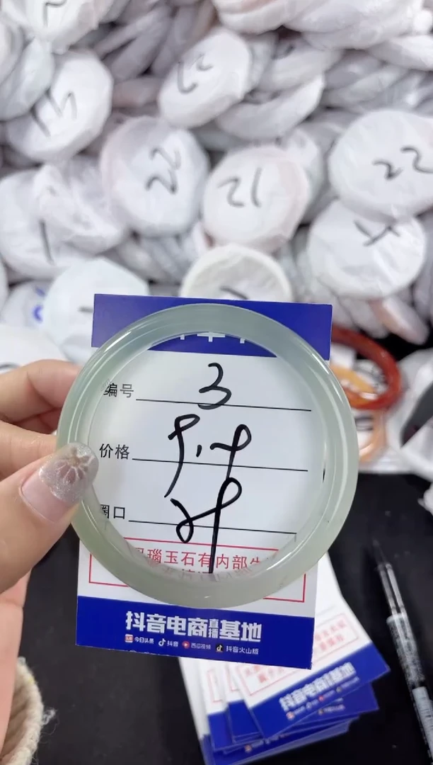 【闪购商品】玛瑙/玉髓手镯未镶嵌3