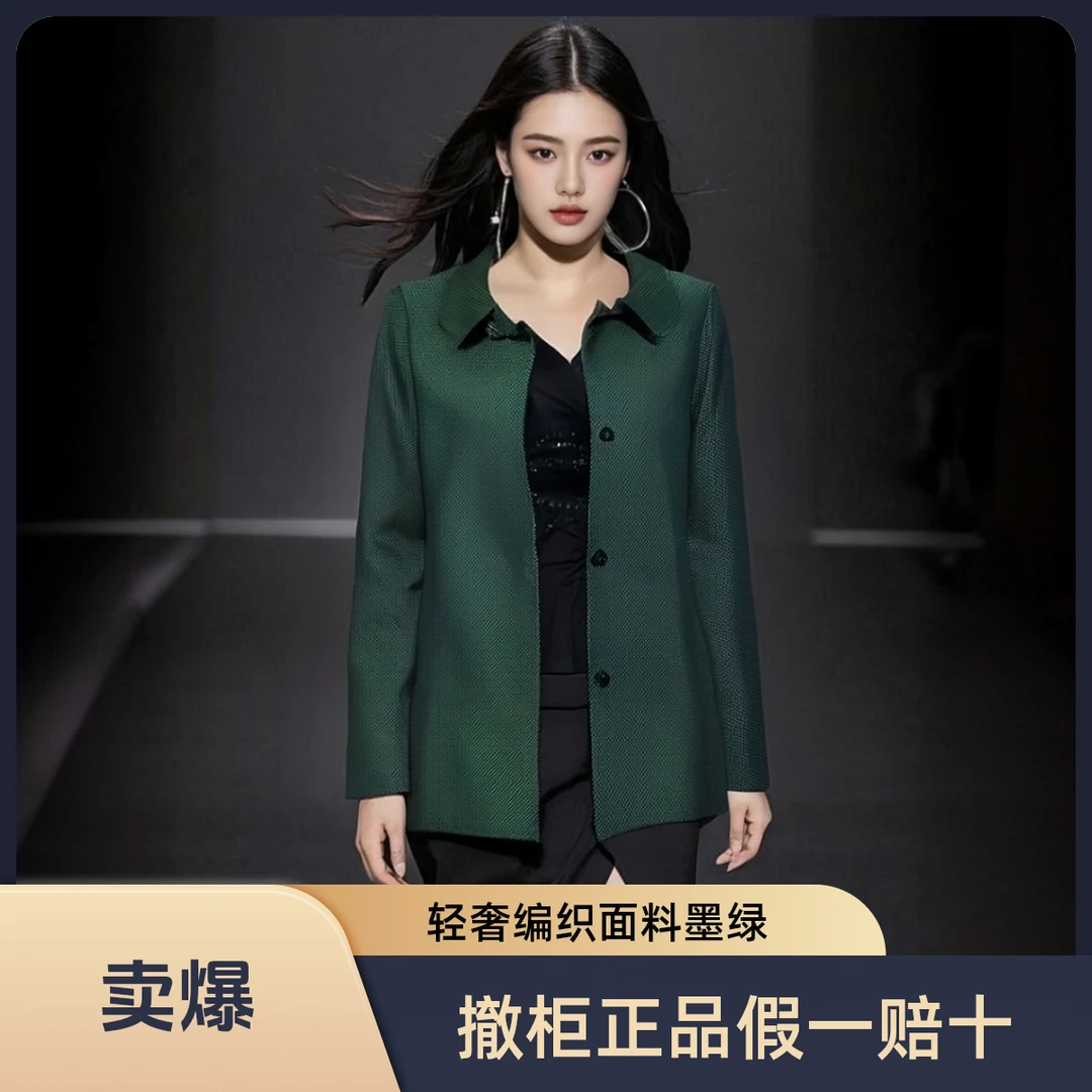 撤柜轻奢POLO领长袖秋冬高档编织中长款外套风衣墨绿色L099