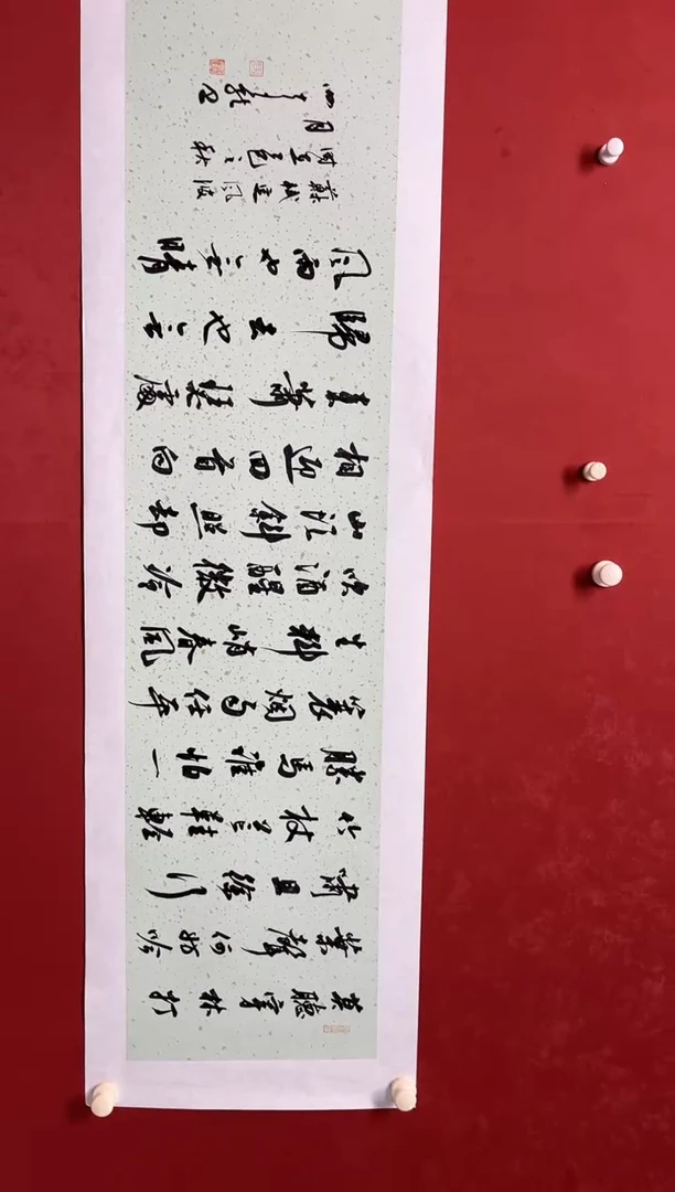 书法谢老师  画芯138*35