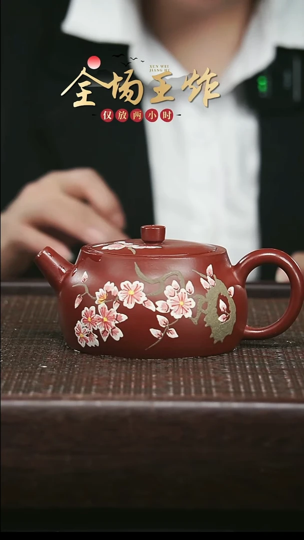 茶壶紫砂紫砂紫砂紫砂紫砂