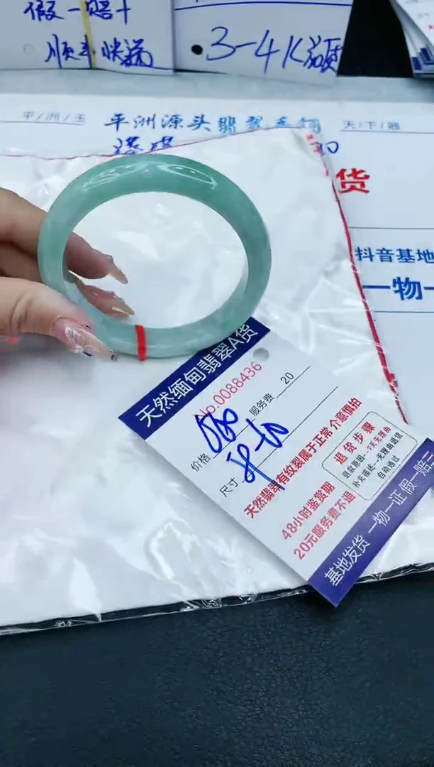 【闪购商品】翡翠手镯未镶嵌11111111111