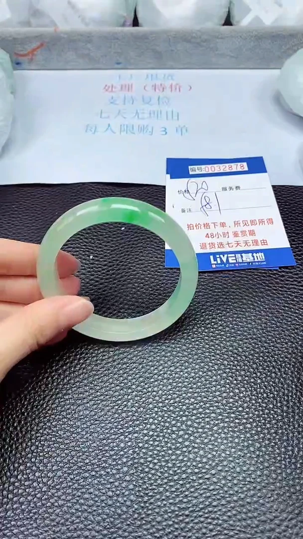 饰品拍下以实物为准32878