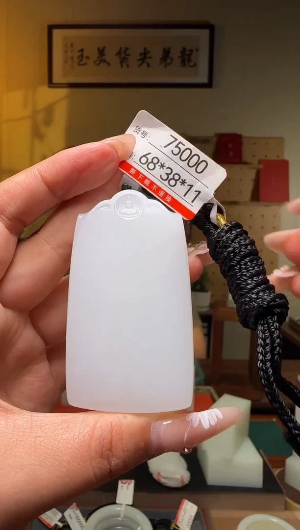 颈饰未镶嵌和田玉1