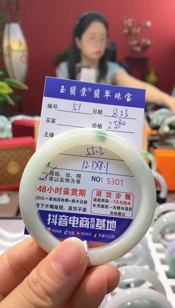未镶嵌手镯翡翠翡翠51