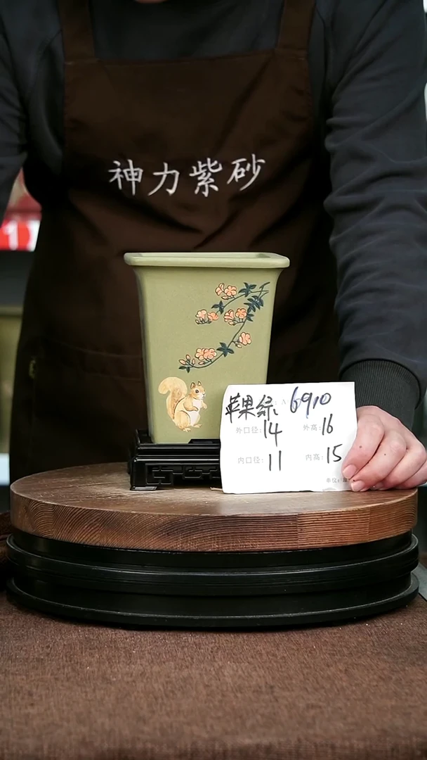 紫砂花盆花卉园艺6910+S
