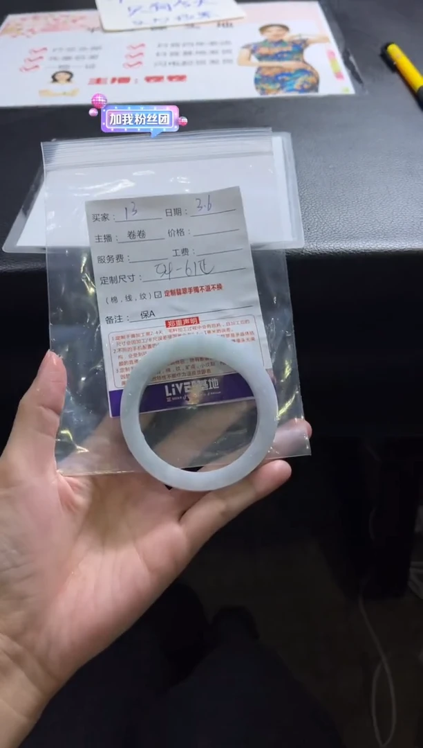 【闪购商品】定制翡翠手镯未镶嵌13定制手镯不退不换