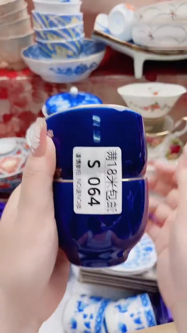 茵*S064***************