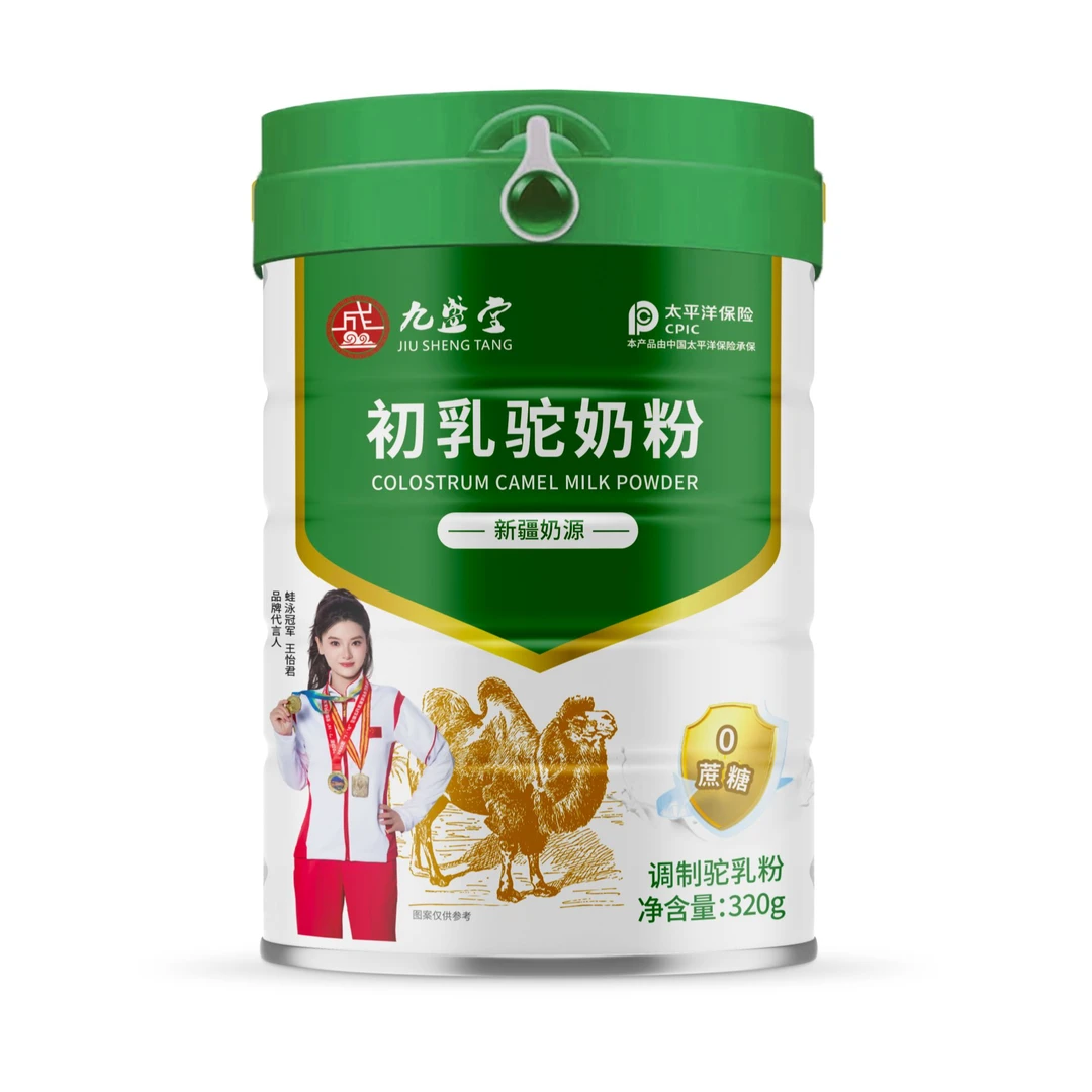 初乳驼奶粉