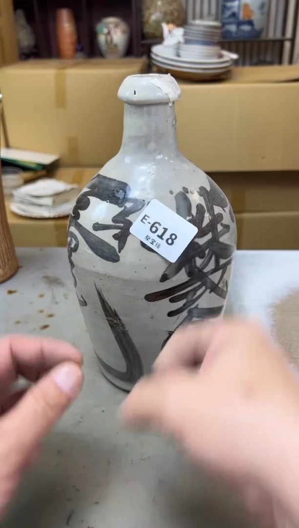 瓷片618聚宝缘海陶精选