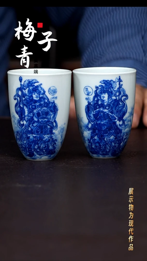 杯子陶梅子青柴窑高端人物！