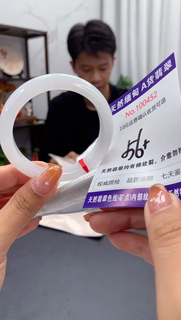 未镶嵌手镯翡翠天然缅甸A货翡翠