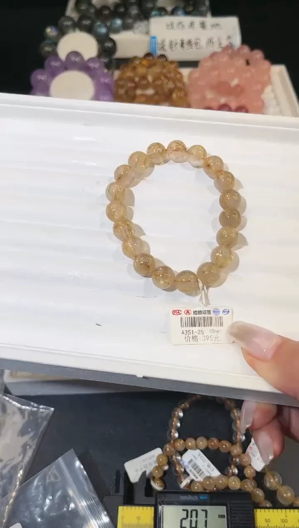 水晶手链未镶嵌多样性发一Q36金发晶10mm