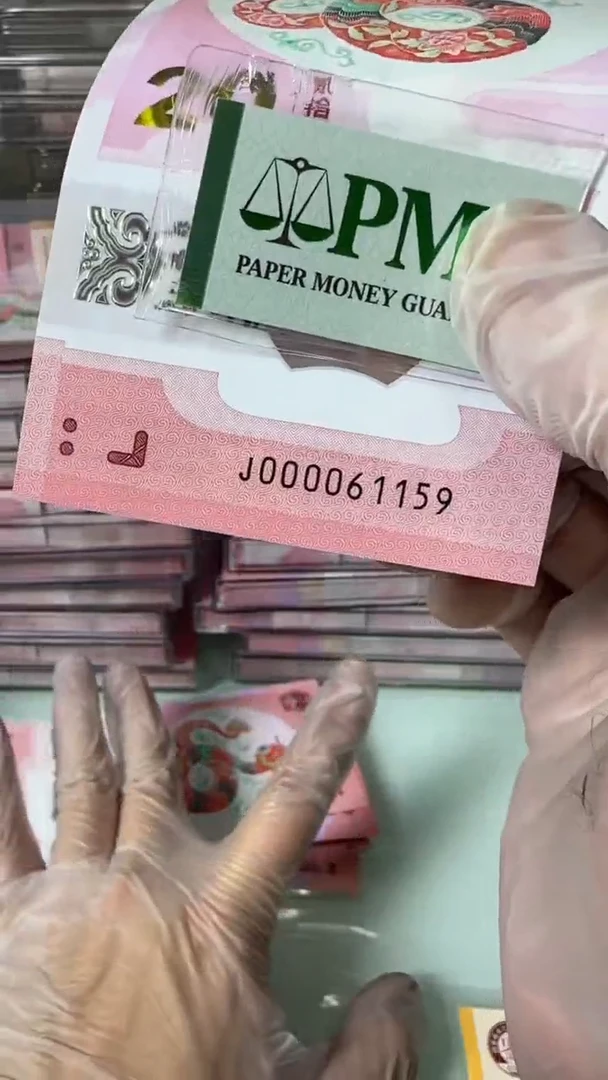 【闪购商品】塑料000061159-包PMG67分