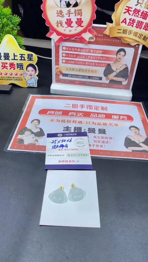 18K金镶嵌挂件翡翠林**4高货佛公FL77多样性发其一CP配链