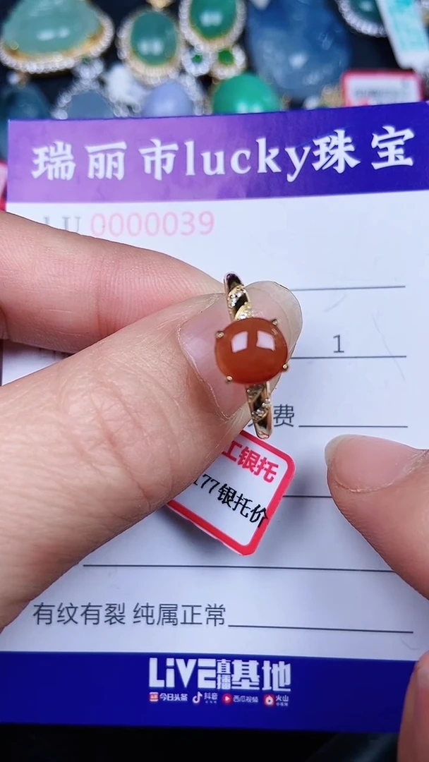 颈饰银S925镶嵌翡翠39