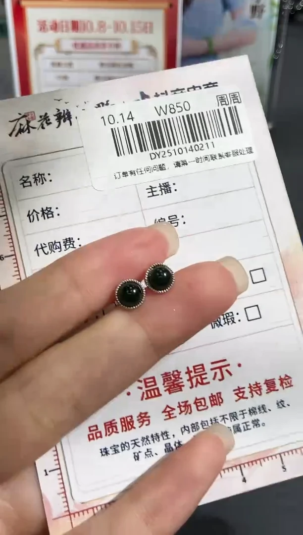 银S925镶嵌定制翡翠天然翡翠A货211