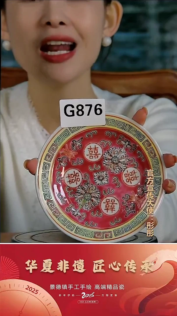 摆件陶景德镇陶瓷摆件G876