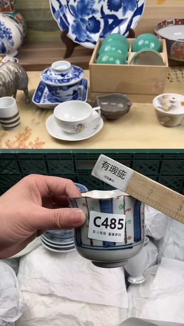瓷片不*485