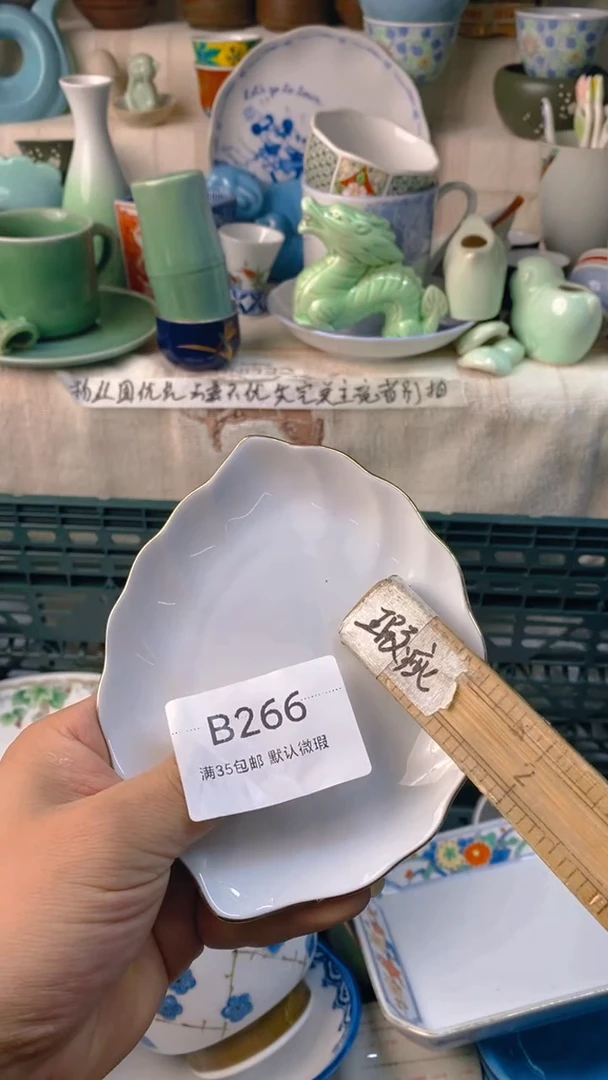 瓷片是****屠感谢您一直以来的支持