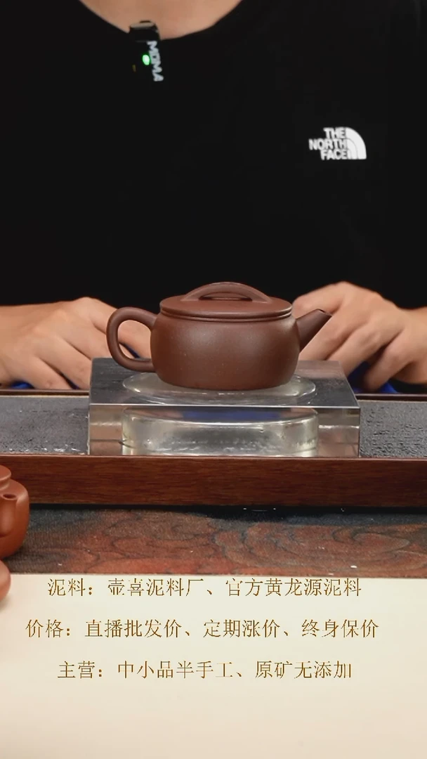 茶壶紫砂 汉瓦 老宕口桃花泥 140cc 钱币孔
