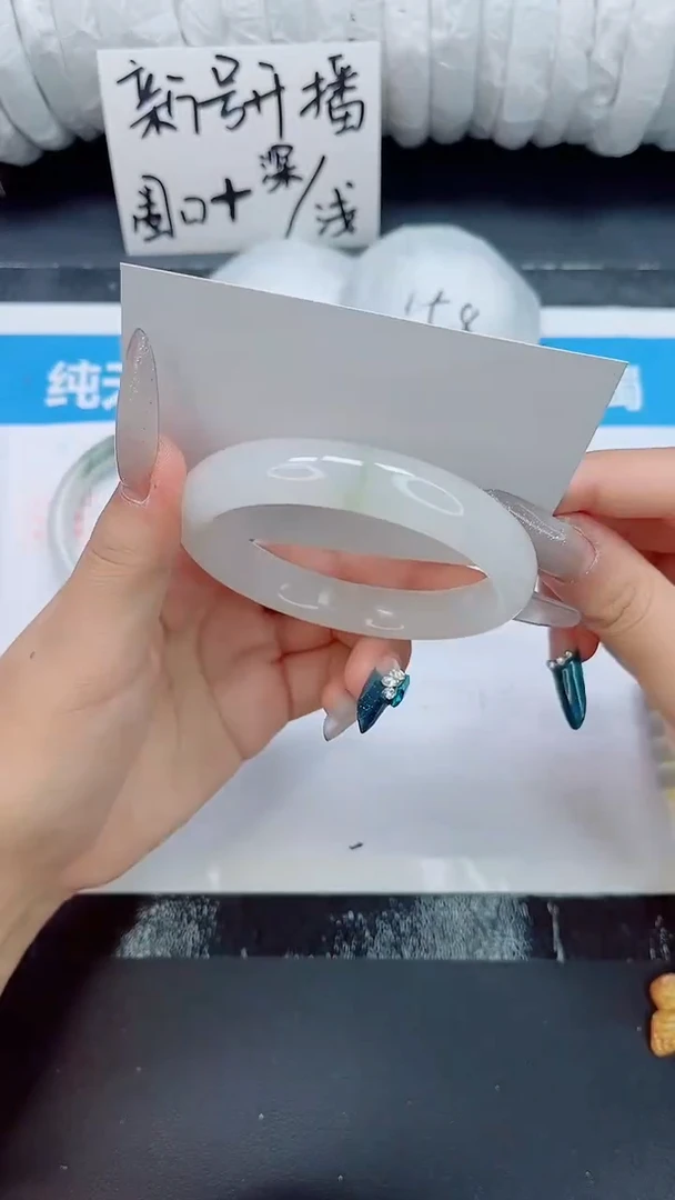 石英质玉手镯未镶嵌0111-圈口62