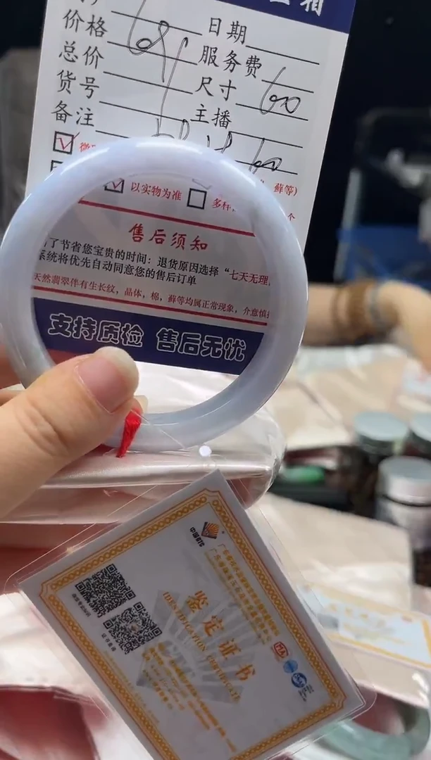 未镶嵌手镯翡翠0651888640