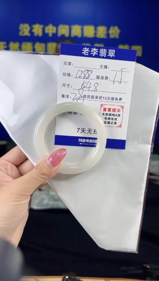 翡翠手镯未镶嵌翡翠手镯单样发一28