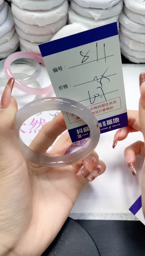 未镶嵌手镯玛瑙/玉髓811