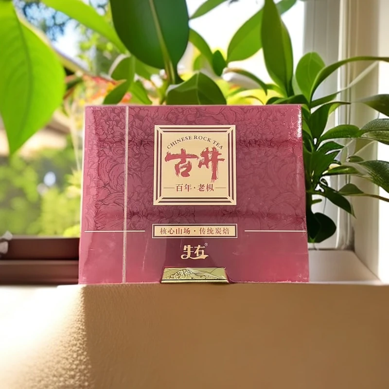 【牛右】古井百年老枞 8.5g*六泡