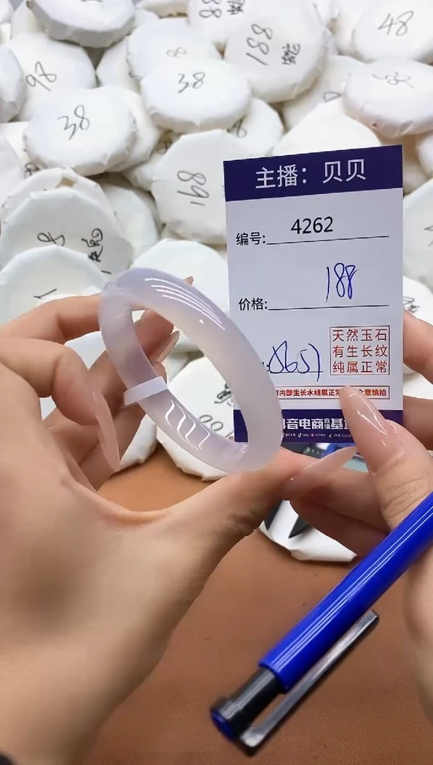 【闪购商品】玛瑙/玉髓手镯未镶嵌4262