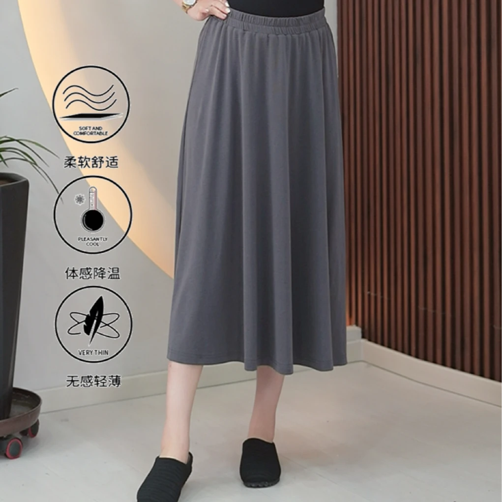 会呼吸的夏季沁凉莱赛尔天丝半身裙大码超高弹力A字垂顺中长裙